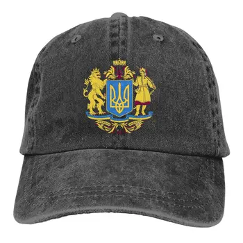 Ukrainos Tryzub Unisex Reguliuojamas Beisbolo Kepuraitę Vintage Plauti Casquette Skrybėlę Medvilnės Sunkvežimio Vairuotojas Hat