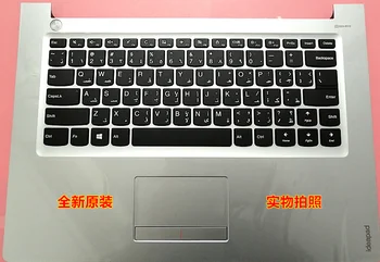 Už Nešiojamojo kompiuterio, 310-14 ideapad 510-14 C shell klaviatūros sidabro arabų 5cb0l3574
