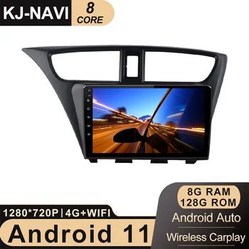 Android 11 Honda CIVIC Paliko MUS versija 2013 - 2017 Automobilio radijas stereo vedio Multimedijos Grotuvas GPS Navigacija, 2 din DVD