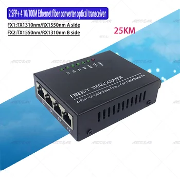 6pieces 10/100Mbps Pluošto Jungiklis Media Converter Transiveris Ethernet 2SC 1A 1310nm 1B 1550nm 4RJ45 UTP Su Metalo Atveju 5V2A Pow