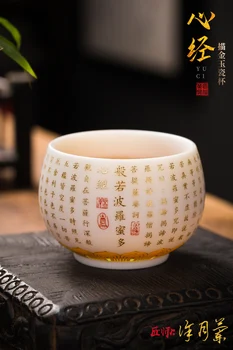 Blanc De Chine Širdies Sutra Baifu Master Cup Jade Porceliano Kung Fu Arbatos Rinkinį Daug Asmeninių Specialios Arbatos Puodelį Dovanų Dėžutėje