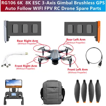RG106 6K 8K 3-Ašis Gimbal Brushless GPS WIFI FPV RC Drone Atsarginės Dalys, 7.4 V Baterija 3800mAh/Propeleris/Maišas/Arm/Controller/USB Linija