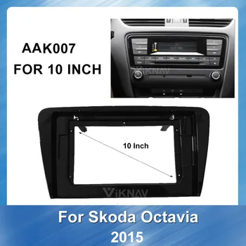 Automobilio Radijas fascia Skoda Octavia 2015 DVD rėmo Brūkšnys Mount Kit Adapteris Apdaila Veido Rėmas Prietaisų 2 Din