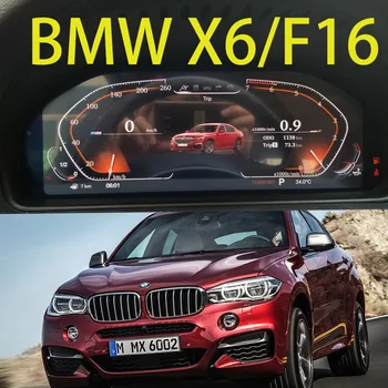 Automobilių Skaitmeninio Klasterio už 2014-2017 BMW X6 F16 LCD Skydelio Atnaujinimo Priemonė Spidometro Keitimo