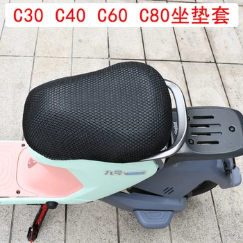 Elektrinis Dviratis/motoroleris Sėdynės Pagalvėlė Padengti Priekiniai Galiniai už Ninebot C30 C40 B30 C60 C80