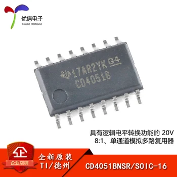 Originalus originali chip CD4051BNSR SOIC-16 vieno kanalo analoginės multiplexer lustas