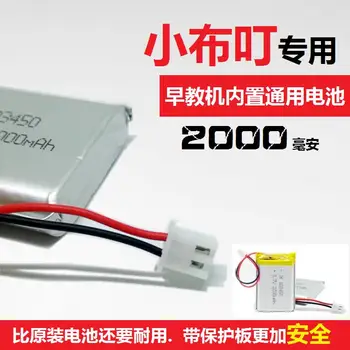 Xiao Bu Ding ankstyvojo ugdymo mašina istorija mašina baterija 3,7 V ličio polimero akumuliatoriaus įkrovimo 103450 didelės talpos ms nefivaldži